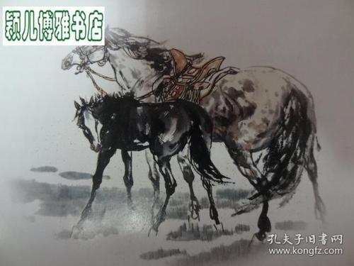 谭乃麟画马(青岛市美术家协会副主席兼秘书长)