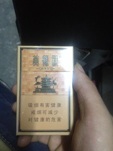 十五一包的黄鹤楼. 硬盒的怎么辨真假