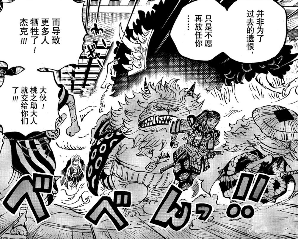 再来聊聊本话中的另一批重要主角赤鞘武士,除了被伪御田重伤的阿修罗