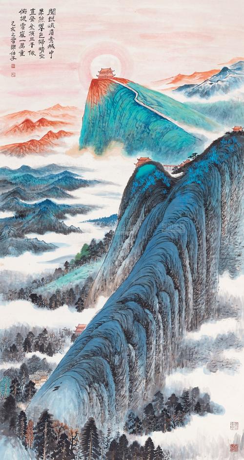 谢伯子 日出峨眉