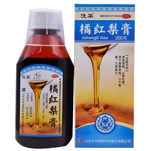 橘红梨膏_香雪橘红梨膏