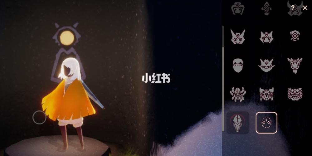 想换矮子面具结果换错了_面具_衣橱_面包_sky光遇