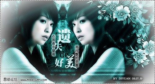 {遗失的美好}--冷色调成签制作