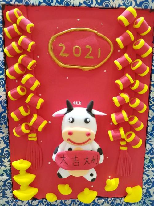 粘土新年牛_粘土_新年去哪玩_兴趣爱好_手工