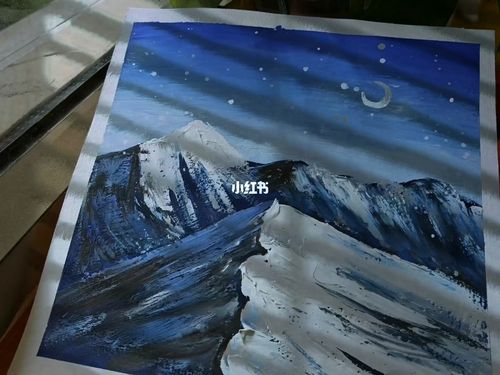 零基础水粉画教程【雪山】_水粉画_教程_新手_文化
