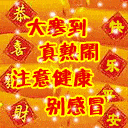 2020最新大寒句子带图片大寒的祝福语微信带动图