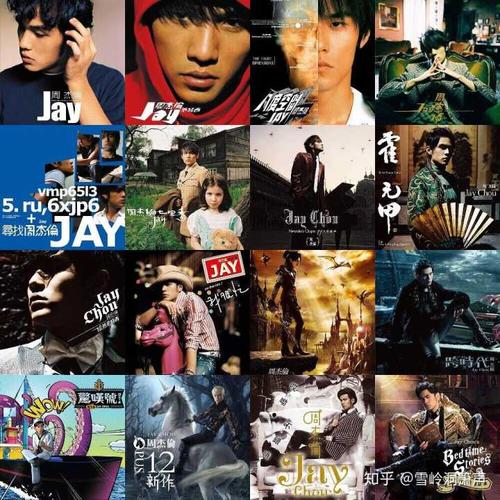 周杰伦最有才气的是哪张专辑?