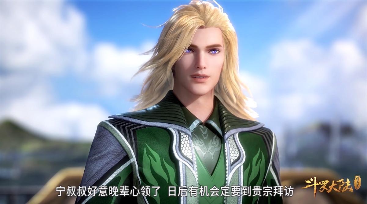 斗罗奥斯卡并不是宁风致的最佳人选这4位差点成为乘龙快婿