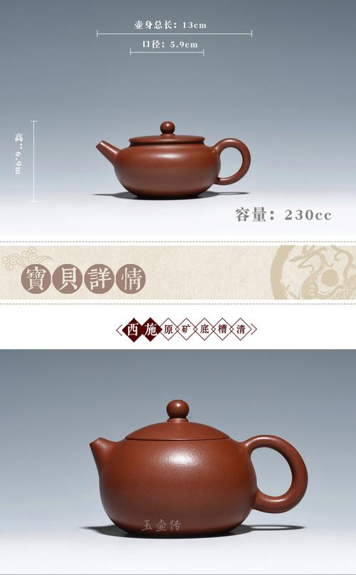 玉壶传宜兴紫砂壶名家工艺师刘建英全手工精品底槽清西施华颖乳鼎