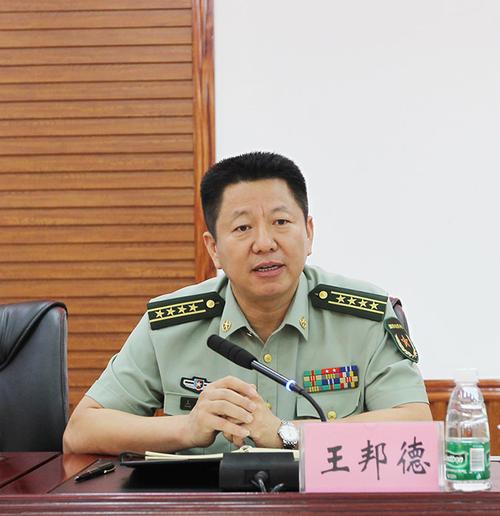 会上,海南省军区副司令员李谷建宣读了王邦德任海南省儋州军