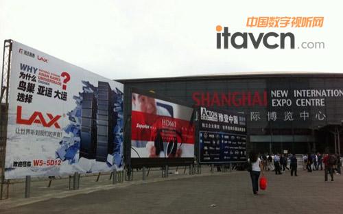 上海国际博览中心外锐丰音响lax 广告牌分外醒目