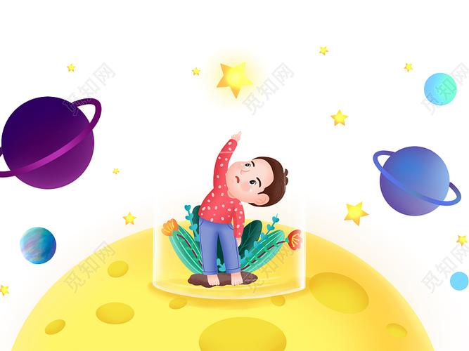 彩色手绘卡通宇宙太空星球行星运行男孩人物元素png素材