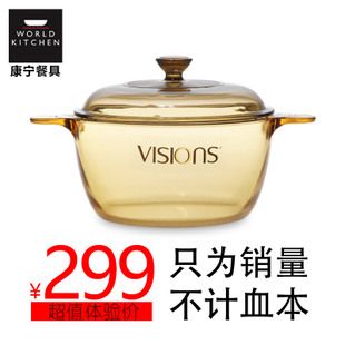 康宁