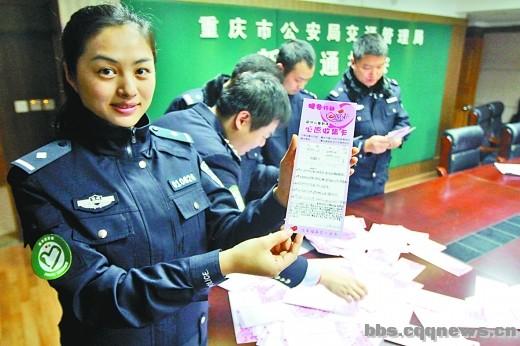 重庆交巡警总队 让百名留守儿童梦想成真