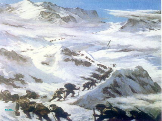 课件《七律 长征》.ppt