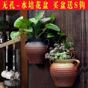 水培壁挂花盆陶瓷欧式创意阳台垂吊绿萝悬挂式多肉花盆挂墙上装饰