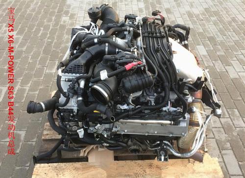 2014宝马7系,m5,x5,x6s63b44-发动机总成