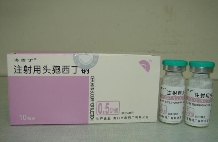 海西丁注射用头孢西丁钠0.5g