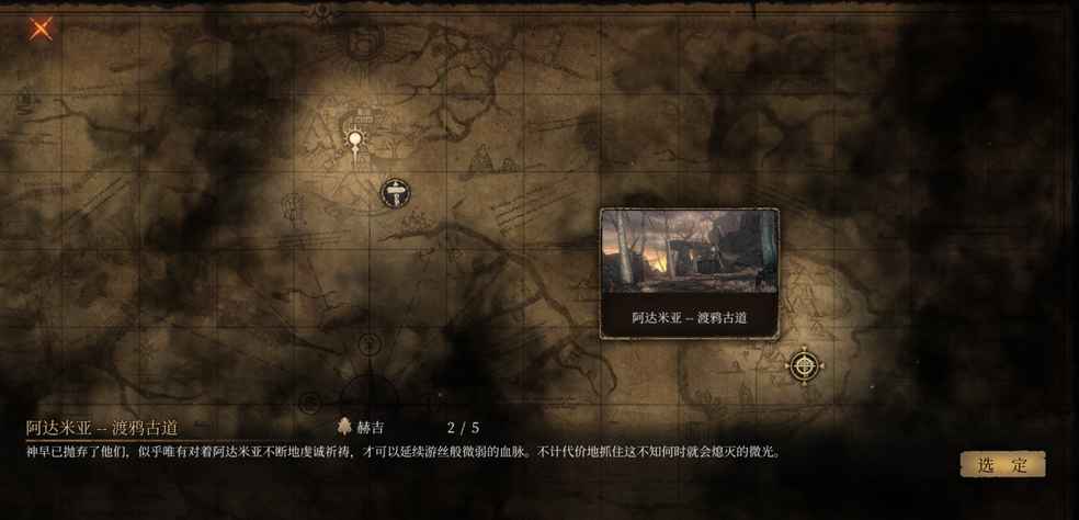 首页 帕斯卡契约 有大佬发一张全通关地图截图吗?