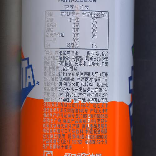 fanta芬达雪碧无糖零卡橙味汽水碳酸饮料330ml24摩登罐整箱装