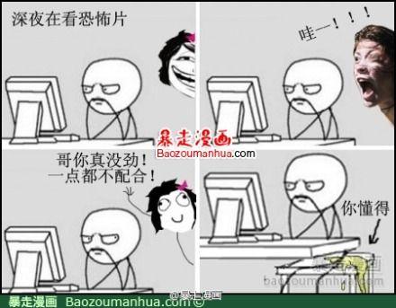 微博配图—暴走漫画的照片| 微博相册-每时每刻 分享美图