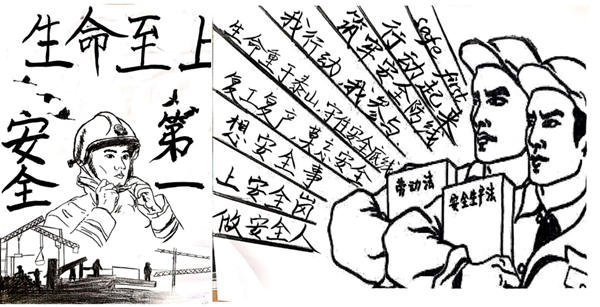 学院开展了以"我行动 我参与 我安全"为主题的征文,手绘海报设计等