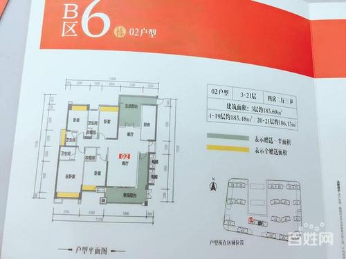 揭阳房屋 揭阳二手房出售 榕城二手房出售 榕城榕江华府博雅苑b区二手