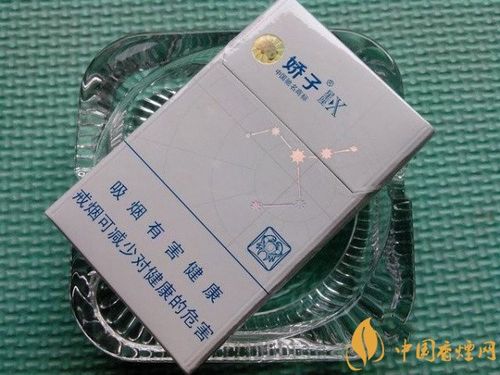 娇子香烟价格表图娇子x多少钱一包6款