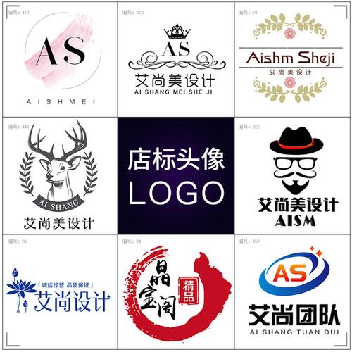 购客新品公司log标设计o淘宝店铺店o头像网店标志企业水印字标图易购