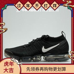 vapormaxnike942843air牛哄哄纯黑大气垫跑步鞋flyknit001