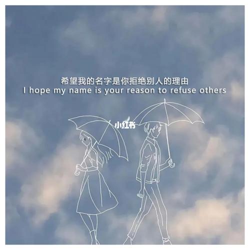 文案背景‖"想要成为一个人的偏爱与例外"_文案_素材