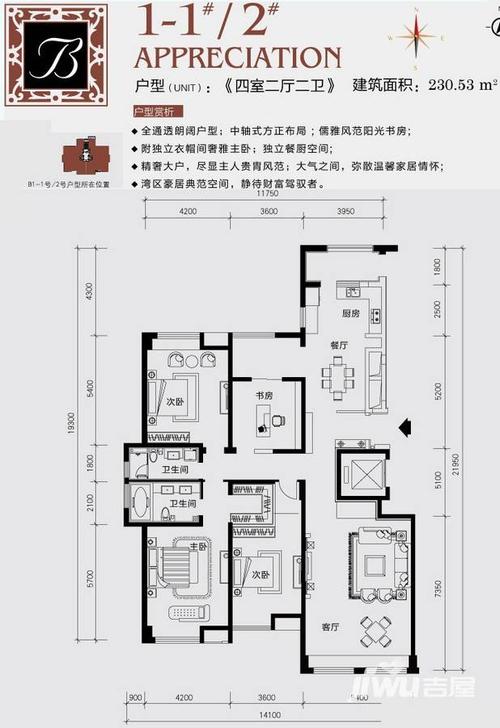 颐和星海,大连颐和星海价格,售楼处电话,户型,业主