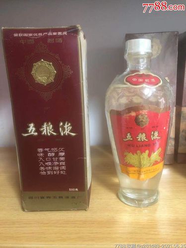 85年五粮液