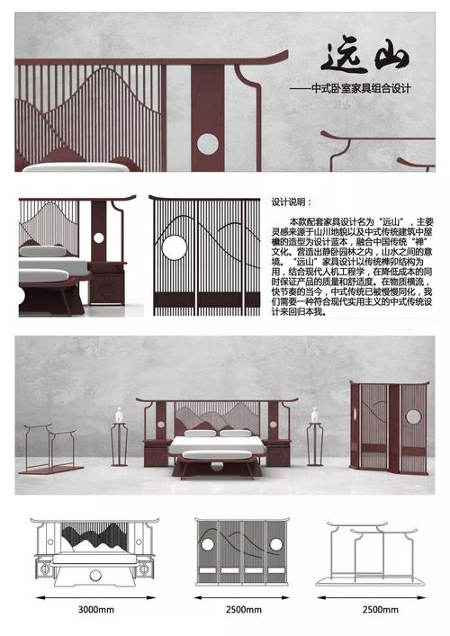 2020年梦舒然杯第二届大学生软体家具设计大赛获奖作品