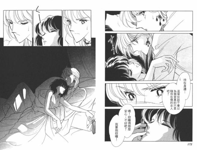 《赤河恋影》(又译:《天是红河岸》)卷四【东立】