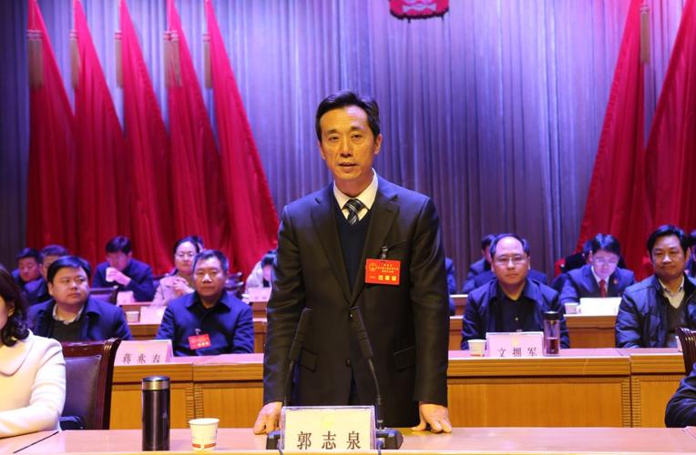 市七届人大四次会议闭幕_钟祥市