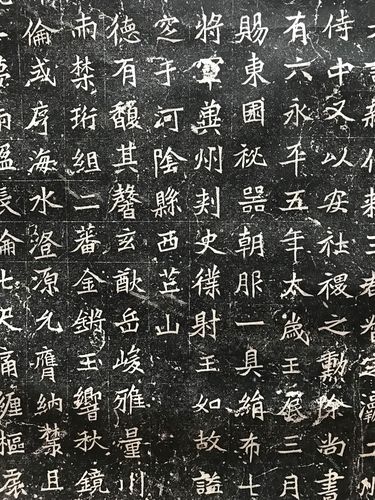 1,民国旧拓巜北魏元诠墓志》,旧装裱一大铀,品完好.