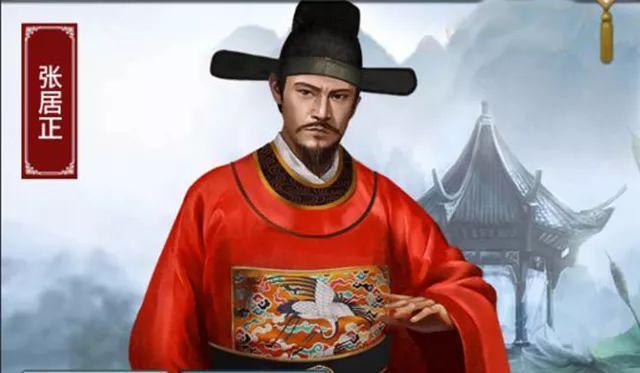 把最后两类观点结合起来谈,把时钟推回到明神宗万历年间的张居正改革