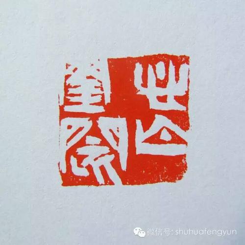 史令说宗昌