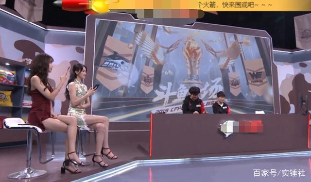 cf季后赛旗袍女解说秀腿,we队员