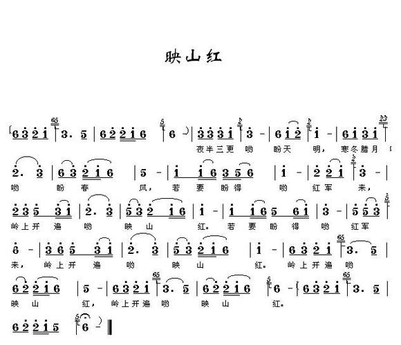 葫芦丝歌曲映山红