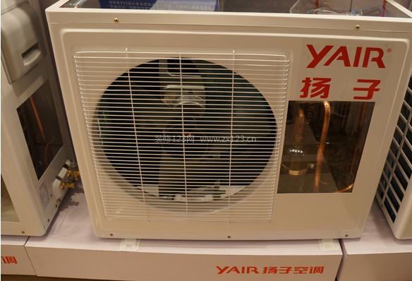 扬子空调