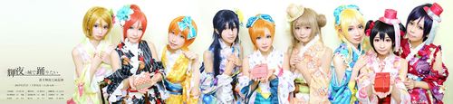 辉夜の城で踊りたい