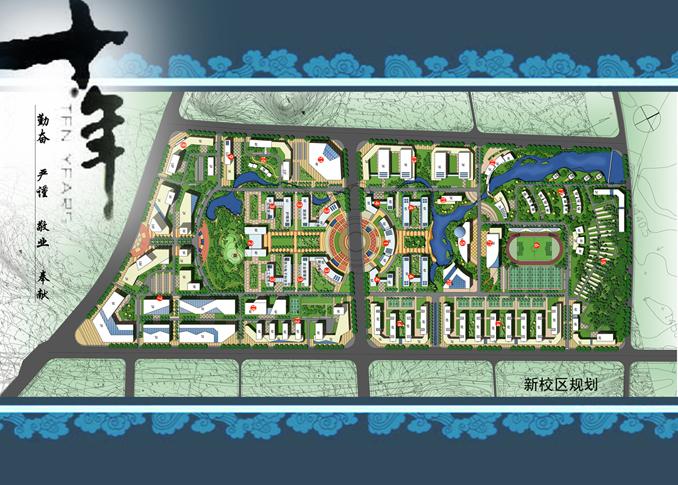 学院简介-安顺职业技术学院