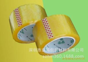 厂家供应深圳胶纸 透明胶纸 封箱胶纸 印刷胶纸 品质保证