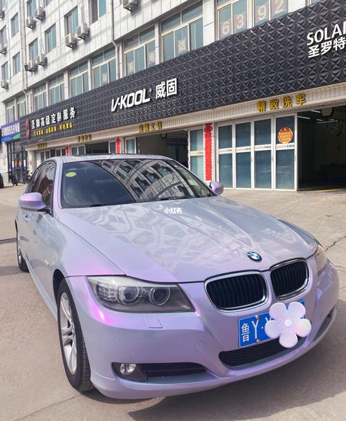 宝马e90改色ax车膜梦幻灰魅紫太好看了!_宝马怎么样