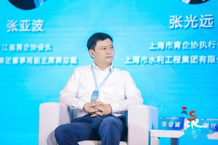 上海市青企协执行会长,上海市水利工程集团有限公司董事长张光远