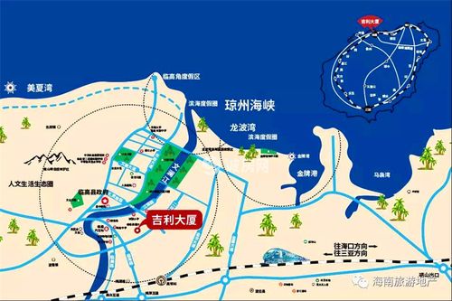 吉利大厦[海南 - 临高]在售