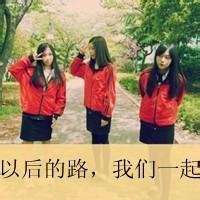 友谊头像大全女生头像大全