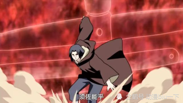 须佐能乎形态盘点,动漫中出现了十种,最后一种只有鼬做到了